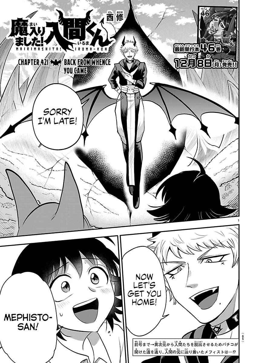 Page 1 Chapter 421 Mairimashita! Iruma-kun