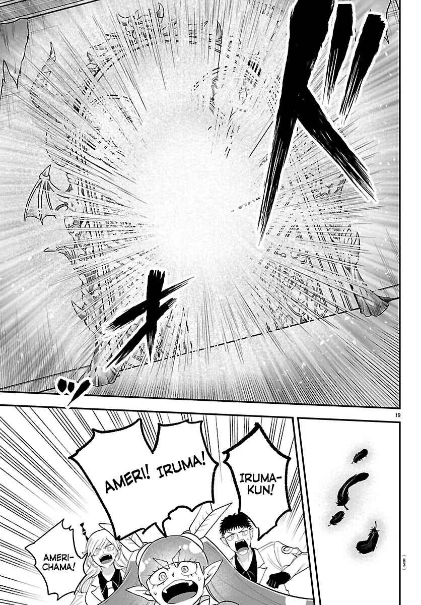 Page 17 Chapter 421 Mairimashita! Iruma-kun