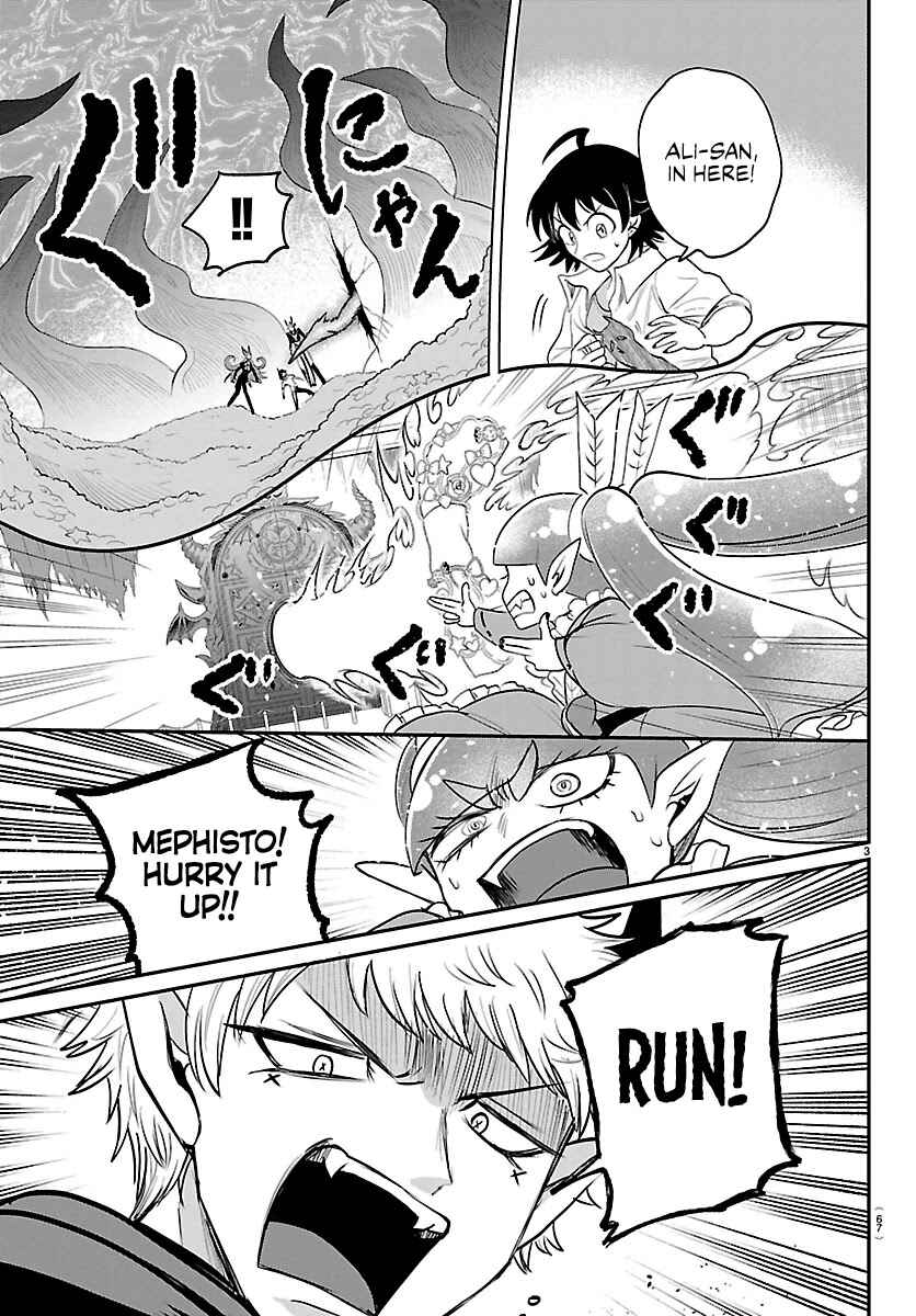 Page 3 Chapter 421 Mairimashita! Iruma-kun