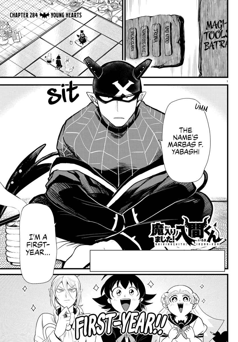 Page 1 Chapter 284 Mairimashita! Iruma-kun