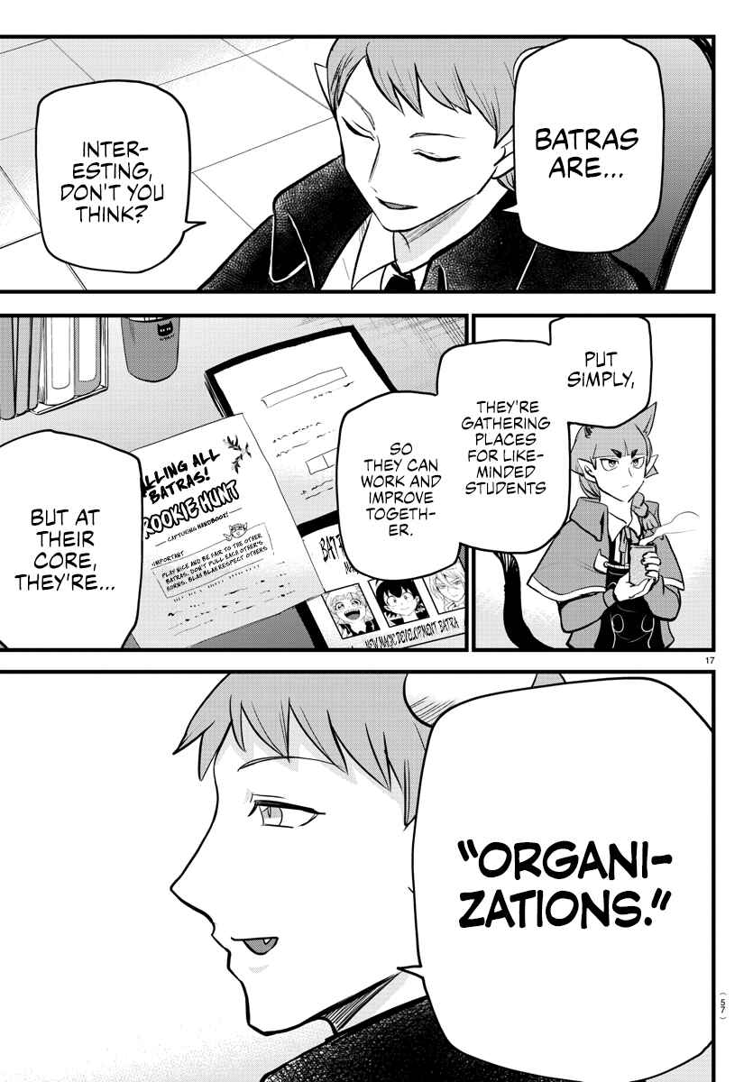 Page 17 Chapter 284 Mairimashita! Iruma-kun