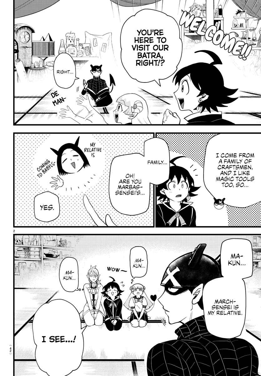 Page 2 Chapter 284 Mairimashita! Iruma-kun