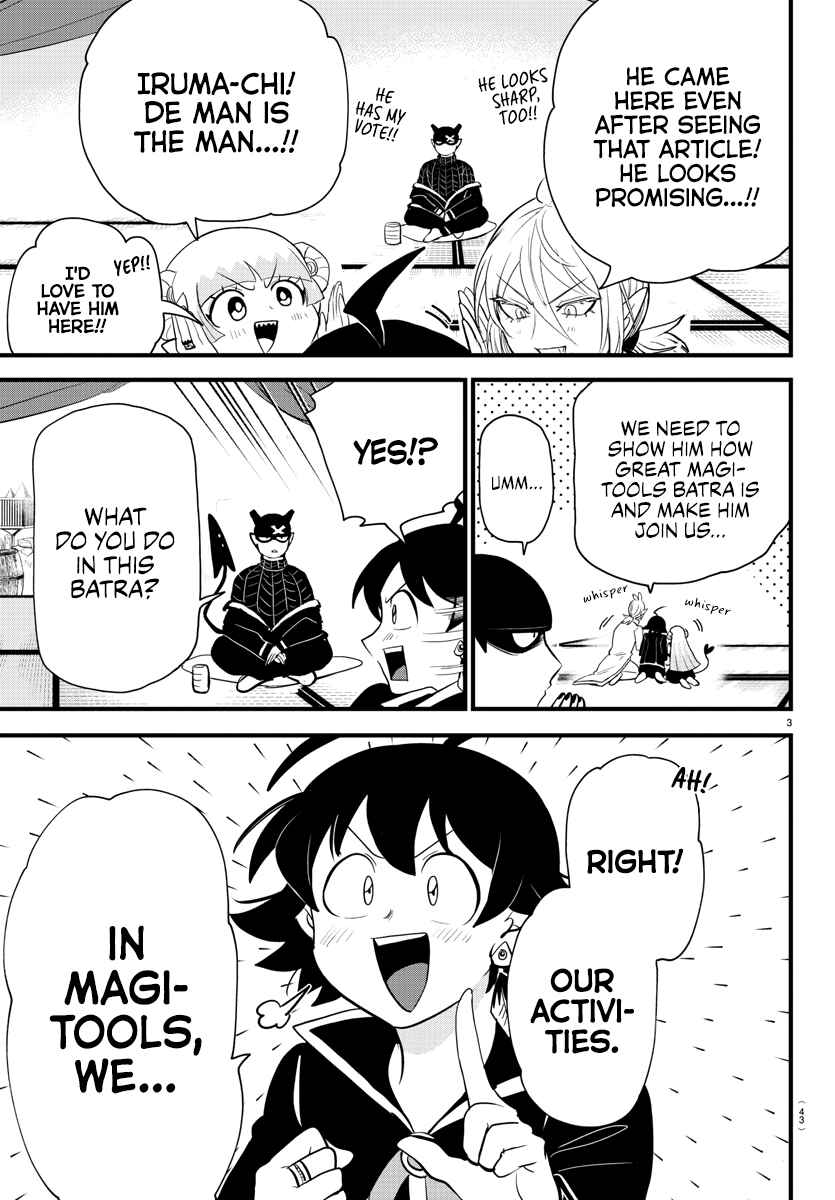 Page 3 Chapter 284 Mairimashita! Iruma-kun