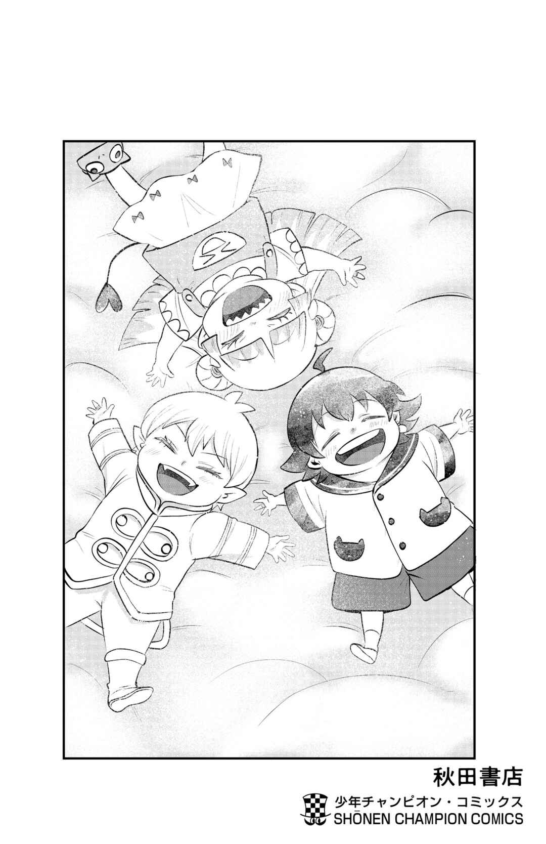 Page 13 Chapter 312.5 Mairimashita! Iruma-kun
