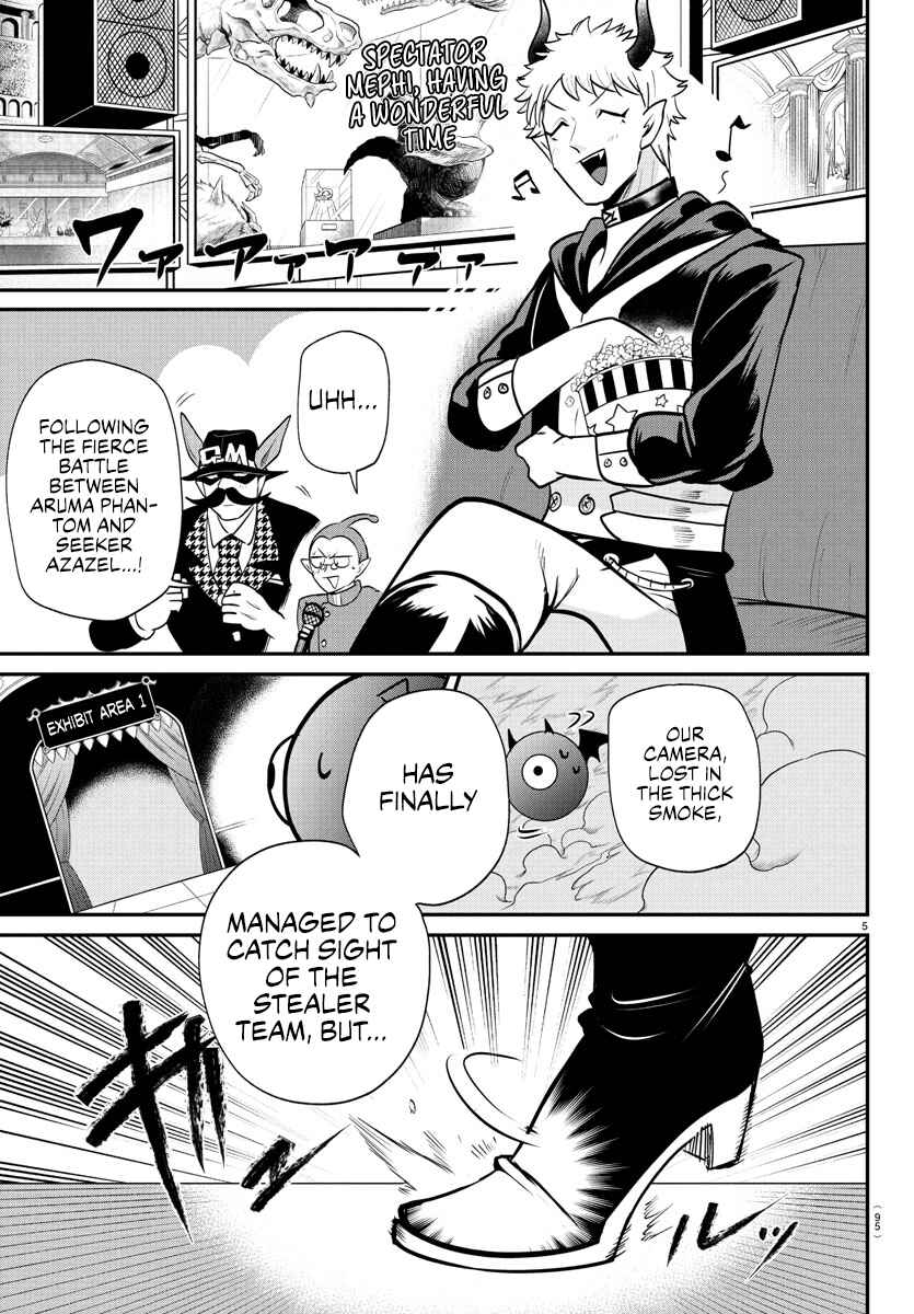 Page 5 Chapter 405 Mairimashita! Iruma-kun