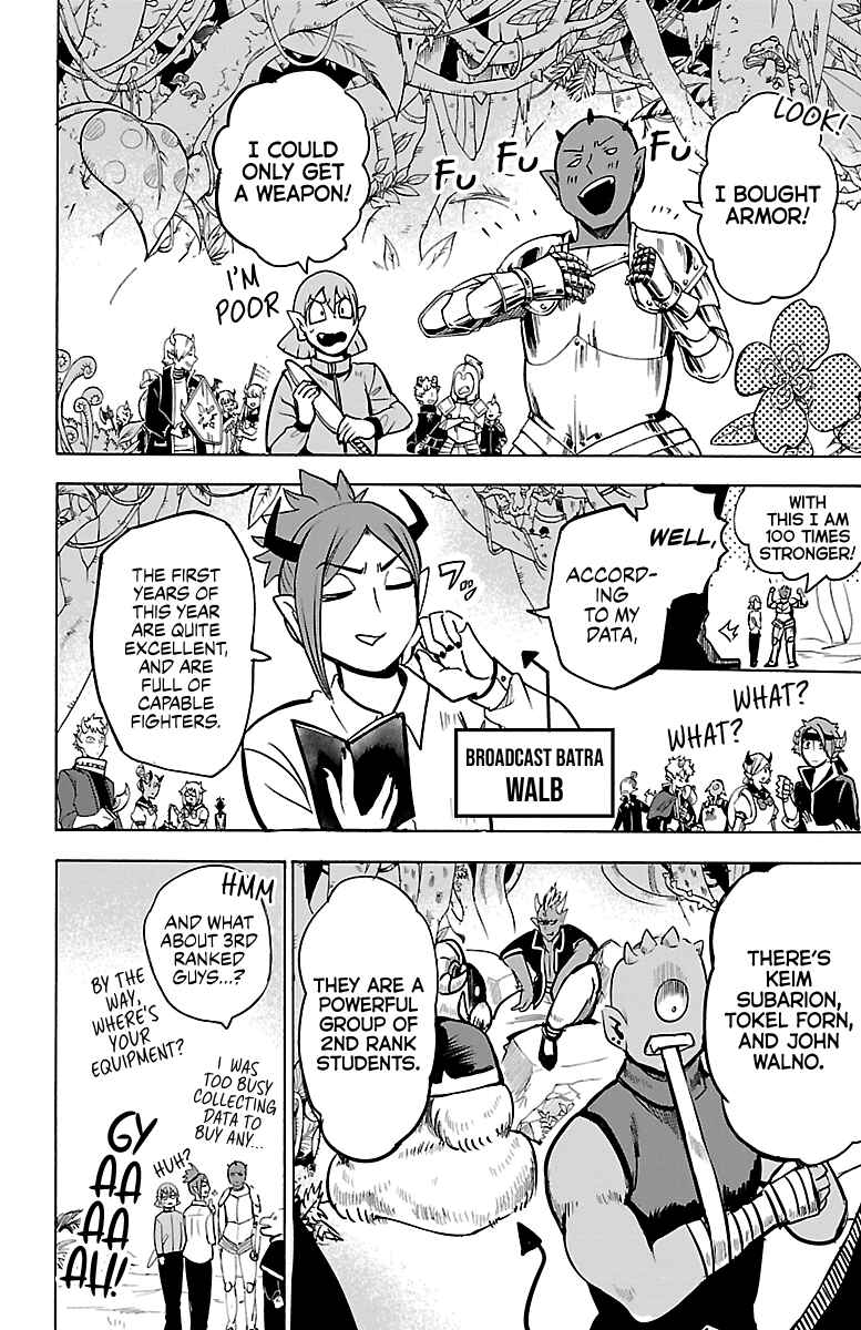 Page 6 Chapter 102 Mairimashita! Iruma-kun