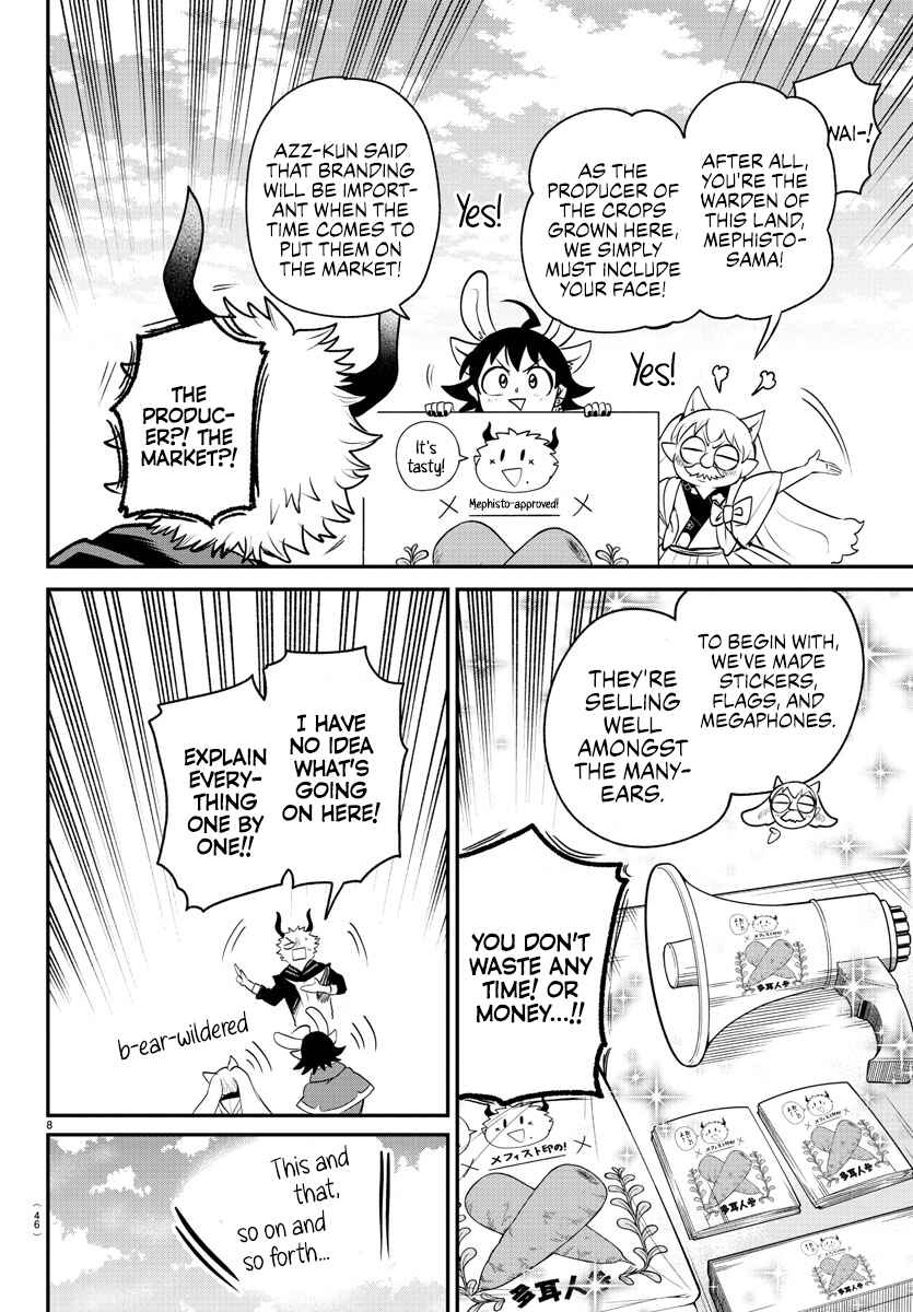 Page 7 Chapter 364 Mairimashita! Iruma-kun