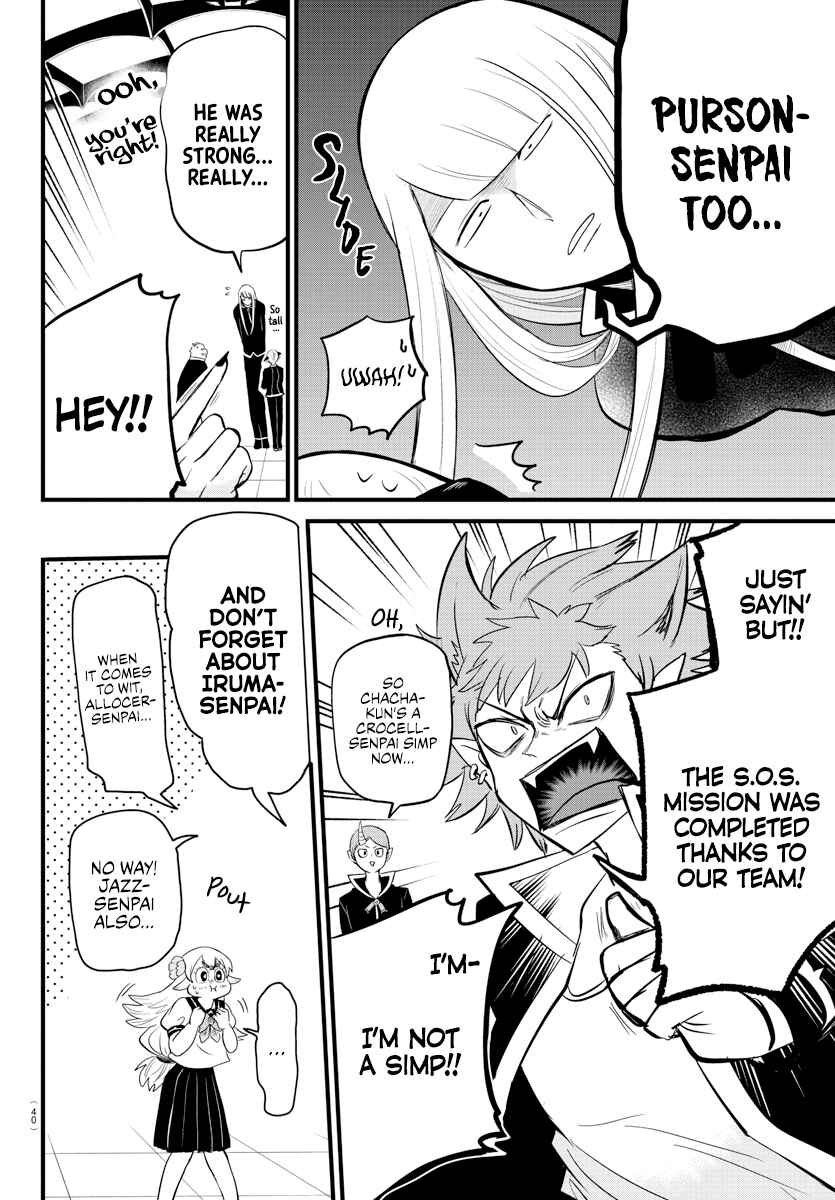 Page 4 Chapter 268 Mairimashita! Iruma-kun
