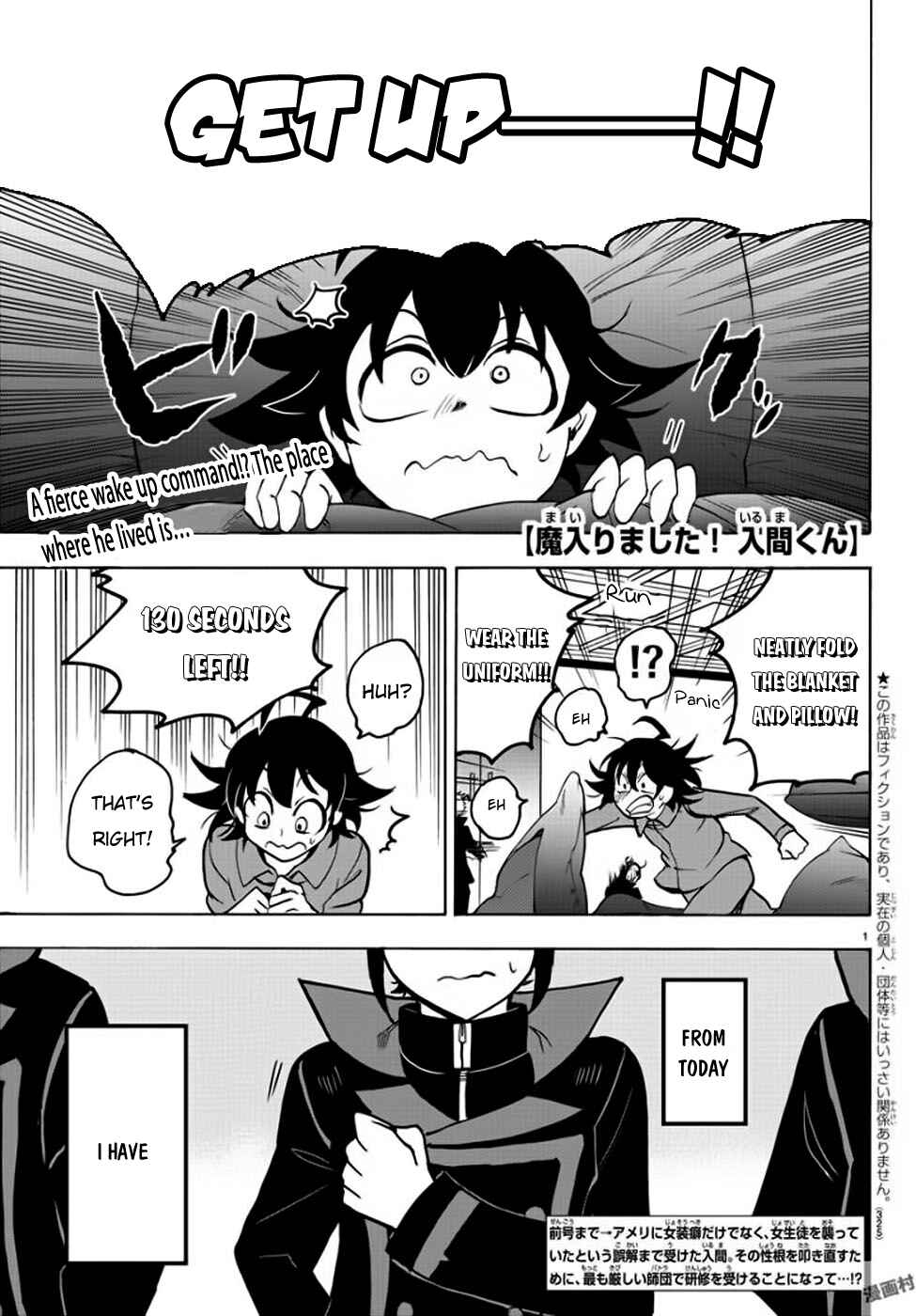 Page 2 Chapter 47 Mairimashita! Iruma-kun