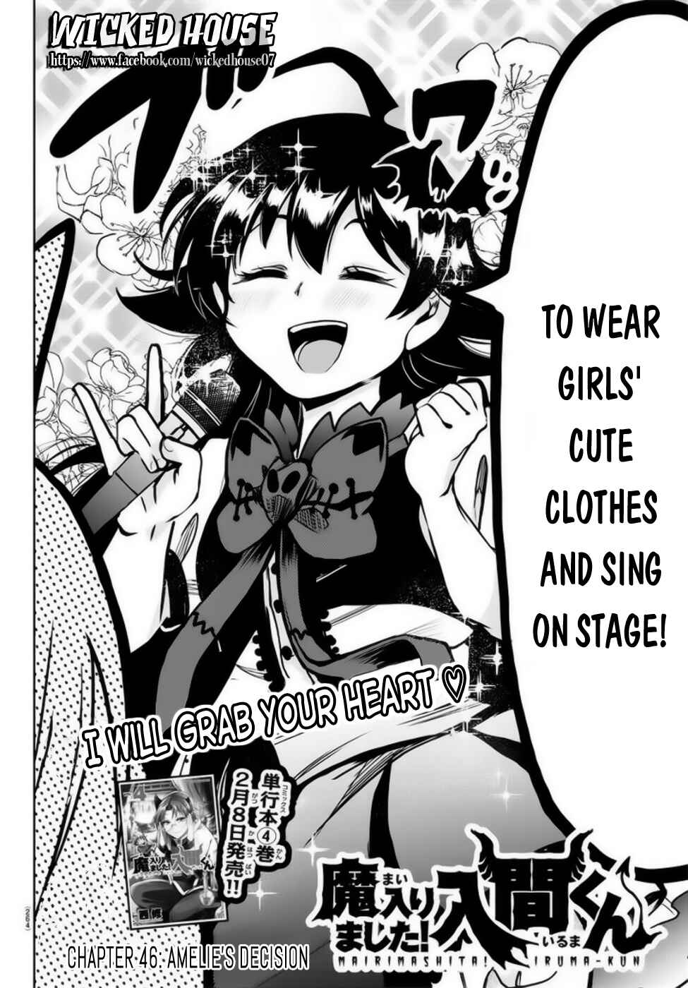 Page 3 Chapter 46 Mairimashita! Iruma-kun