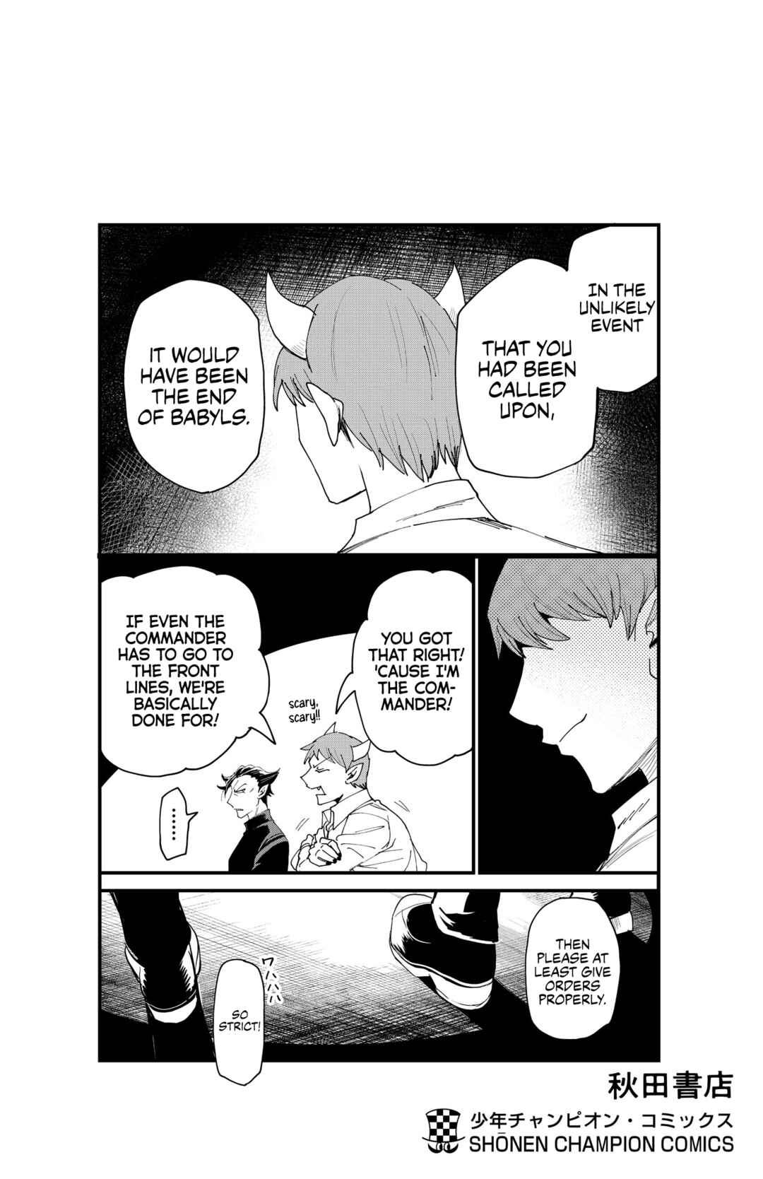 Page 11 Chapter 276.5 Mairimashita! Iruma-kun