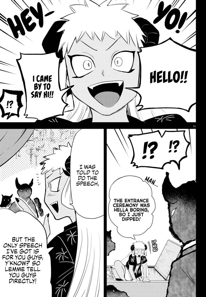Page 11 Chapter 201 Mairimashita! Iruma-kun