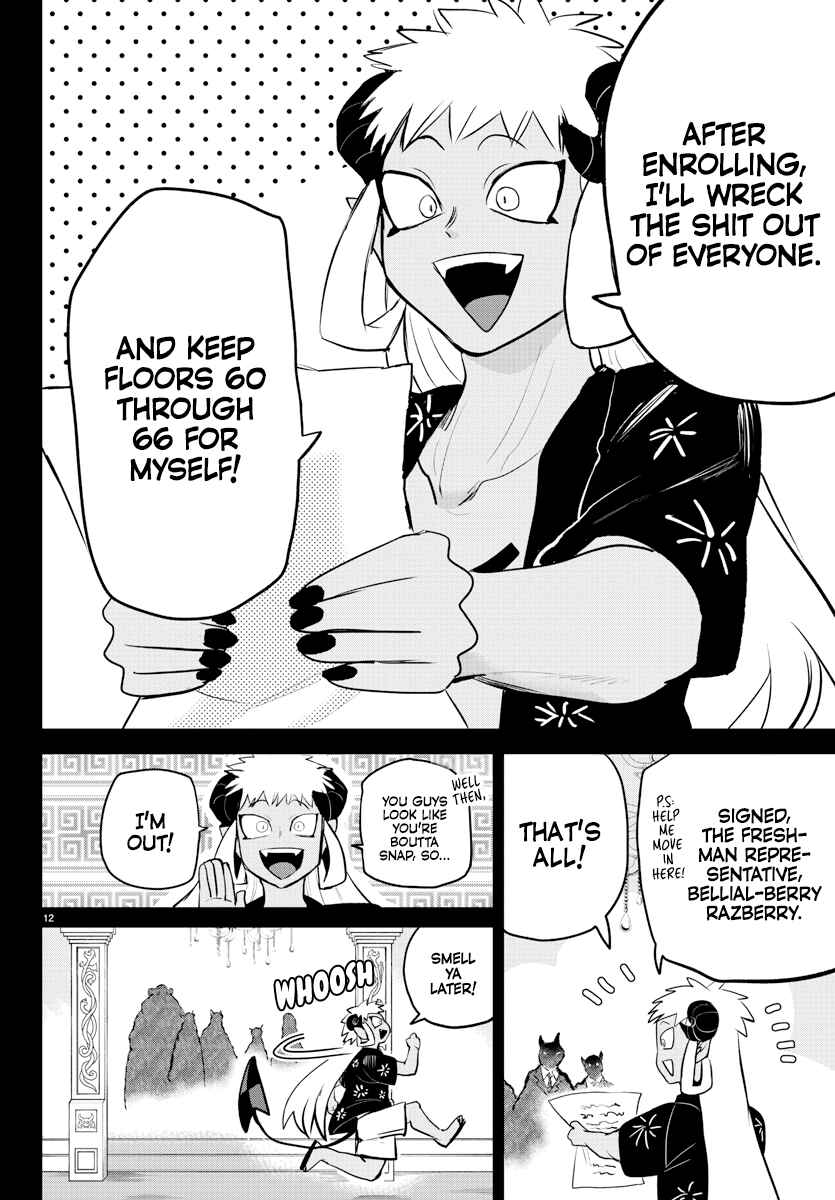 Page 12 Chapter 201 Mairimashita! Iruma-kun