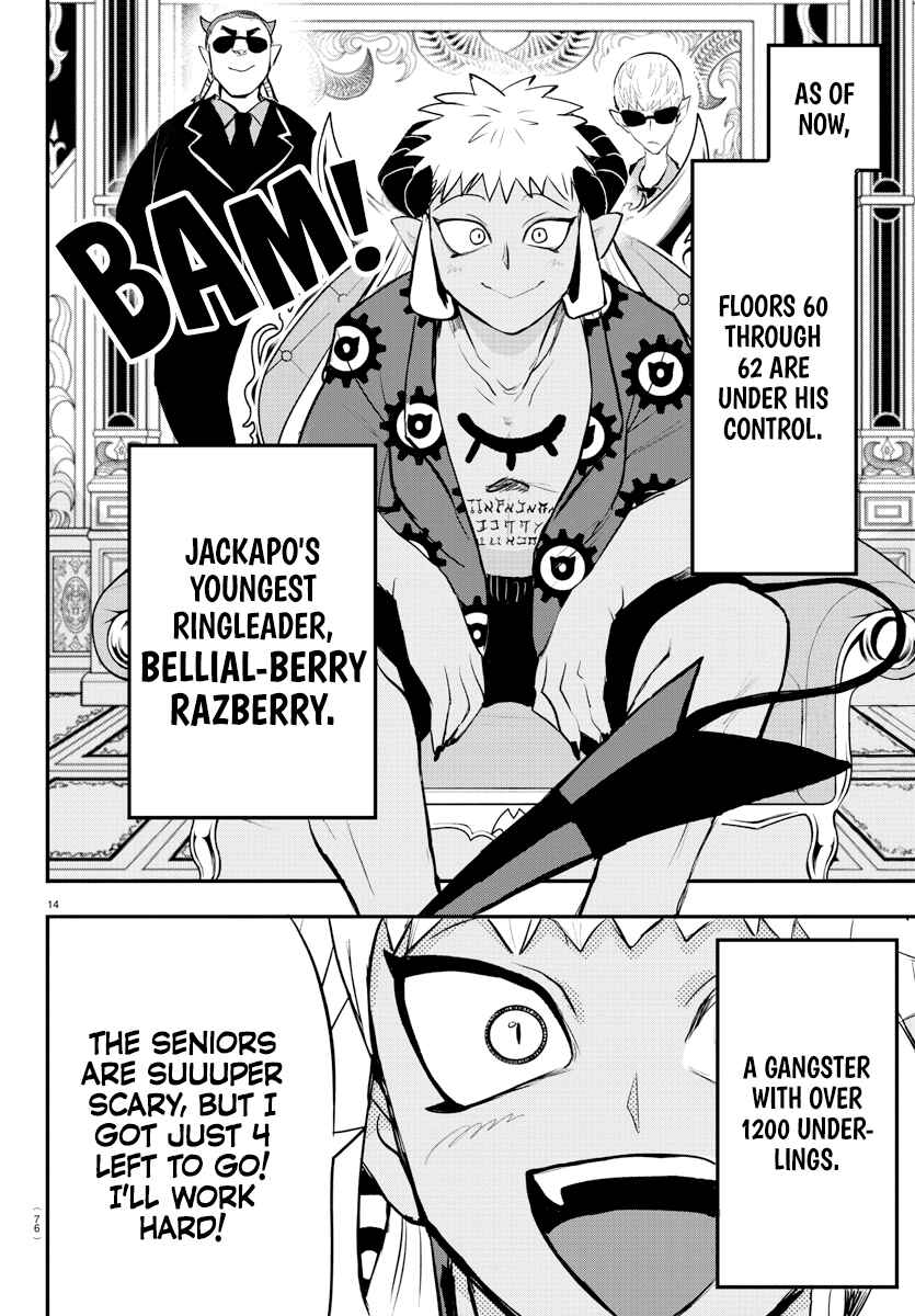 Page 14 Chapter 201 Mairimashita! Iruma-kun