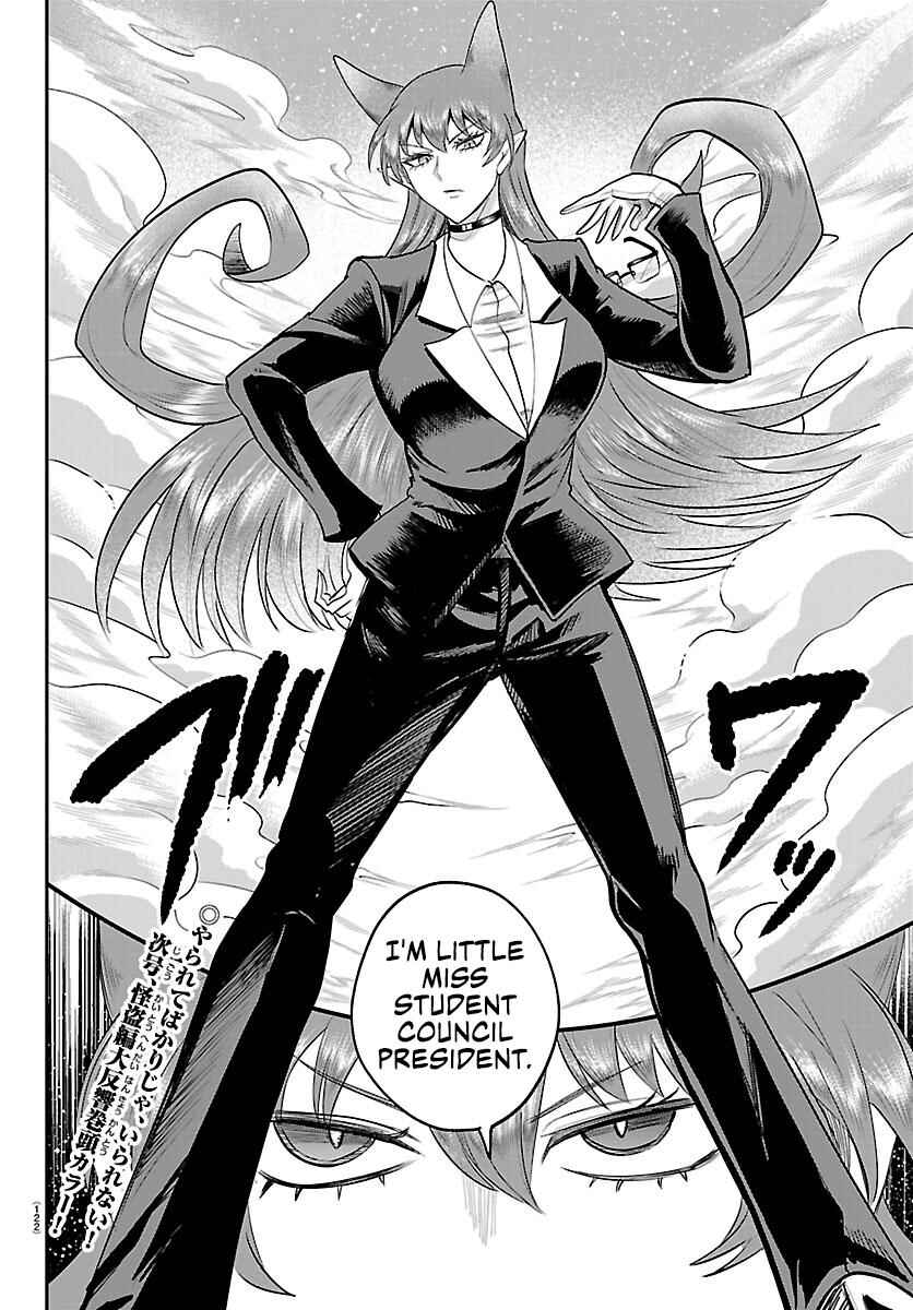 Page 18 Chapter 410 Mairimashita! Iruma-kun