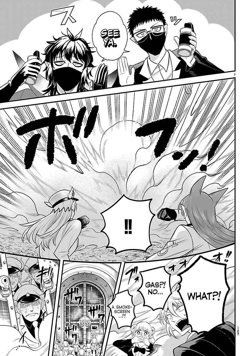 Page 7 Chapter 410 Mairimashita! Iruma-kun