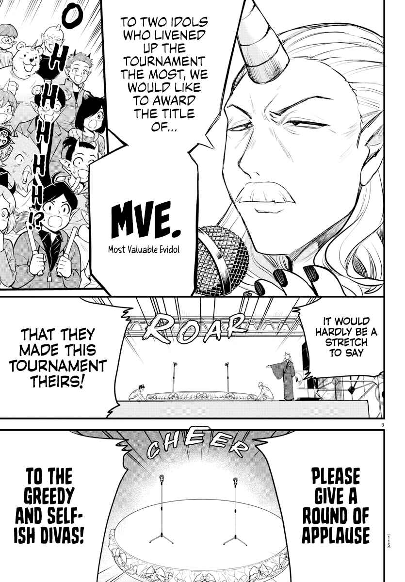 Page 3 Chapter 196 Mairimashita! Iruma-kun