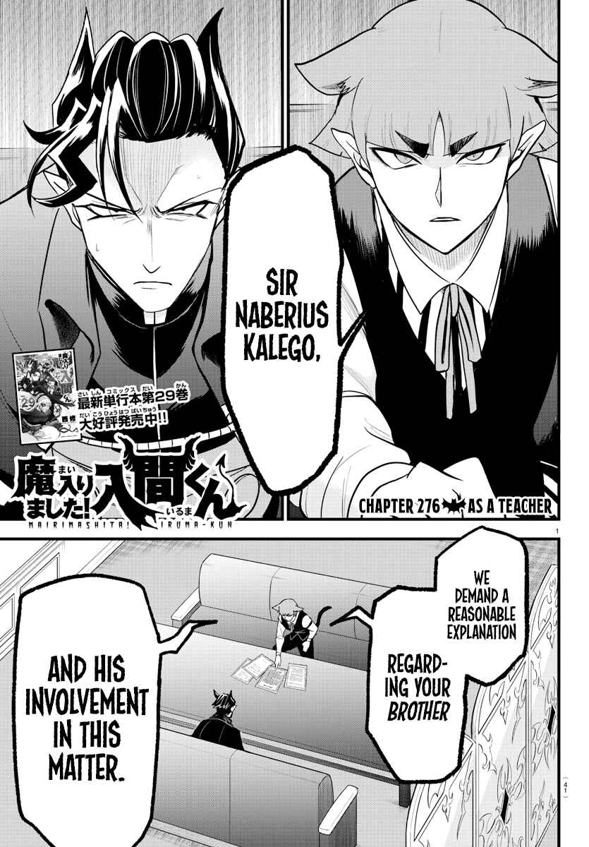 Page 1 Chapter 276 Mairimashita! Iruma-kun