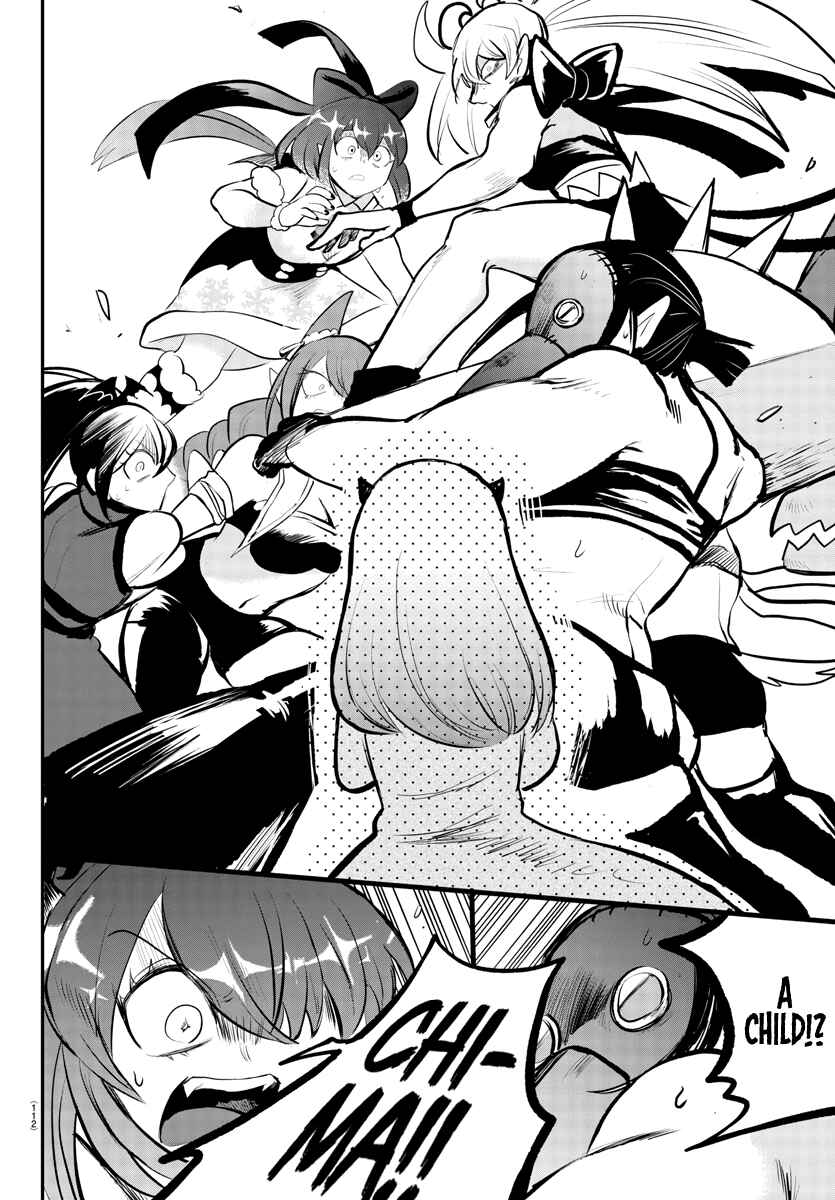 Page 7 Chapter 193 Mairimashita! Iruma-kun