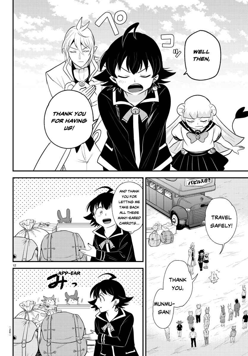 Page 12 Chapter 370 Mairimashita! Iruma-kun