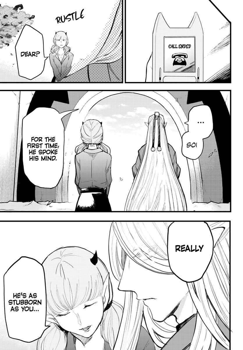 Page 11 Chapter 172 Mairimashita! Iruma-kun