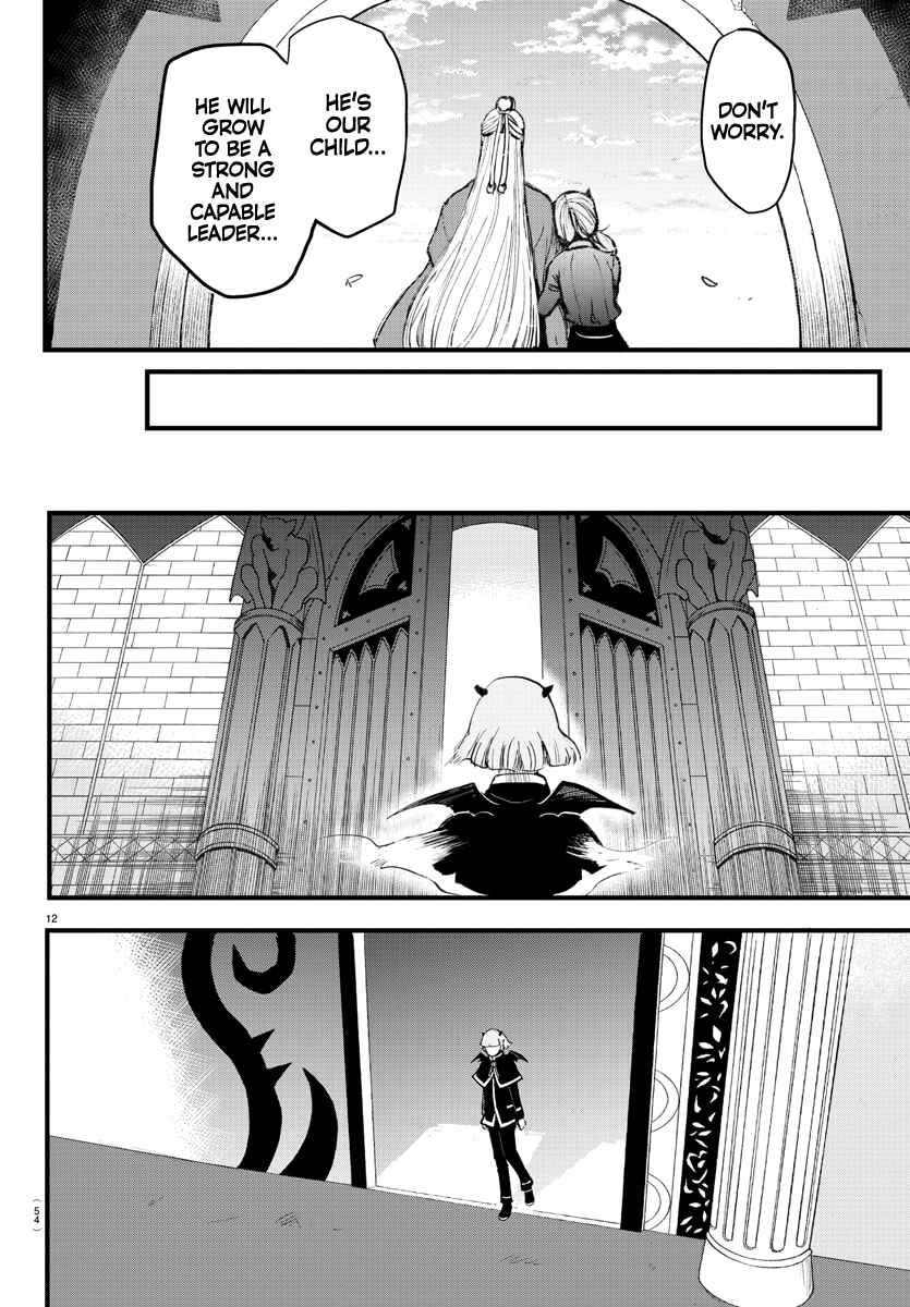 Page 12 Chapter 172 Mairimashita! Iruma-kun