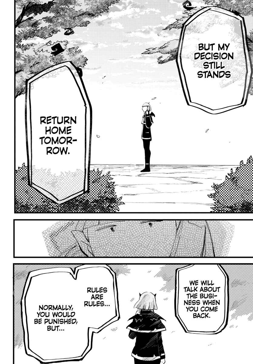 Page 4 Chapter 172 Mairimashita! Iruma-kun
