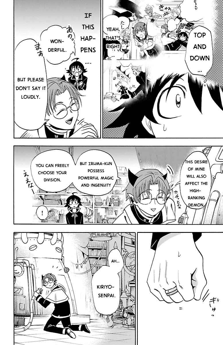 Page 12 Chapter 21 Mairimashita! Iruma-kun