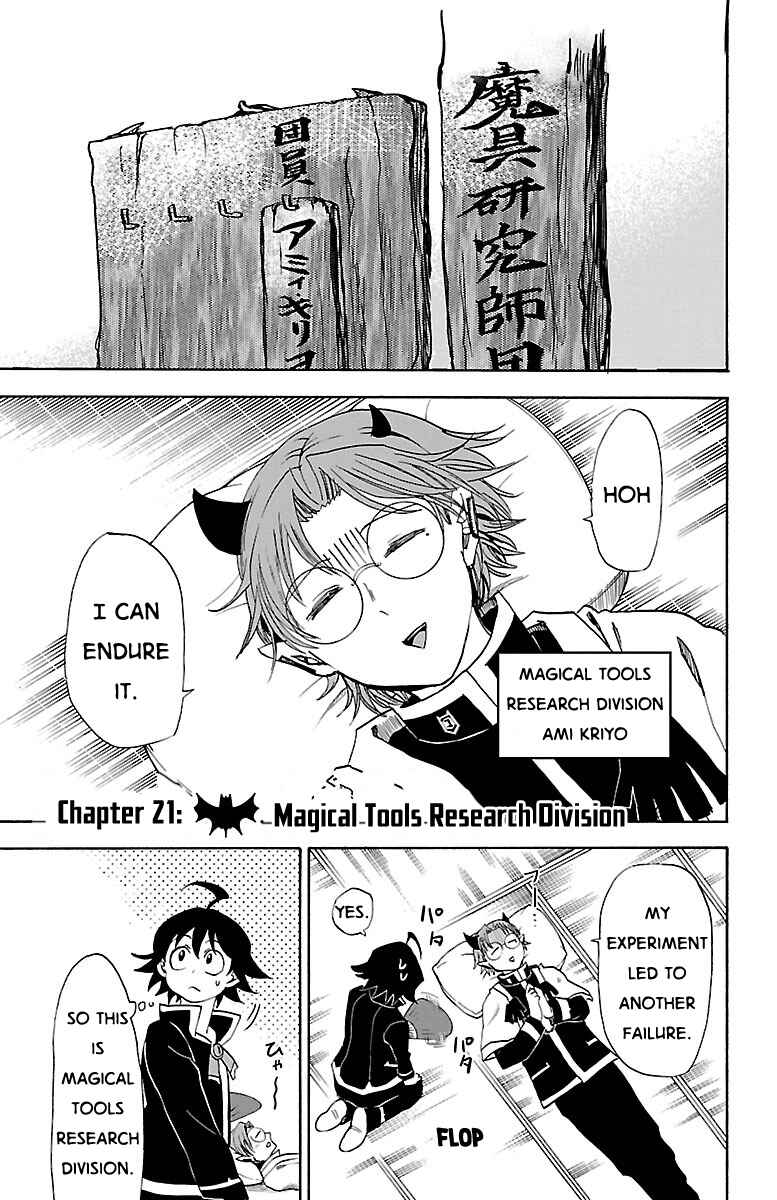 Page 2 Chapter 21 Mairimashita! Iruma-kun