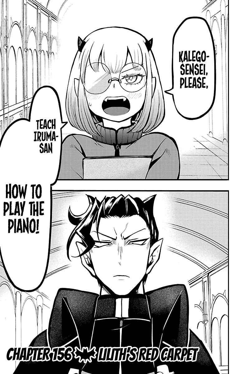 Page 1 Chapter 156 Mairimashita! Iruma-kun