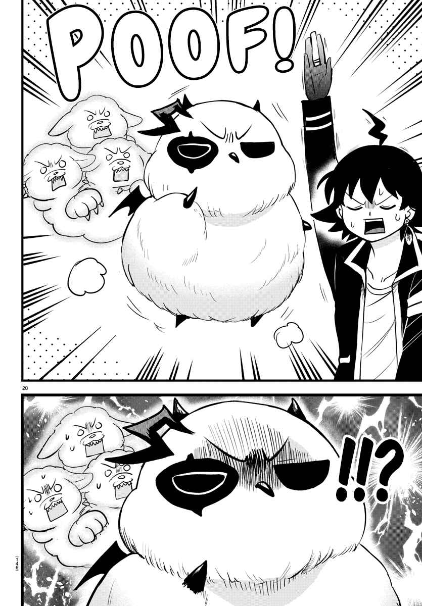 Page 19 Chapter 254 Mairimashita! Iruma-kun