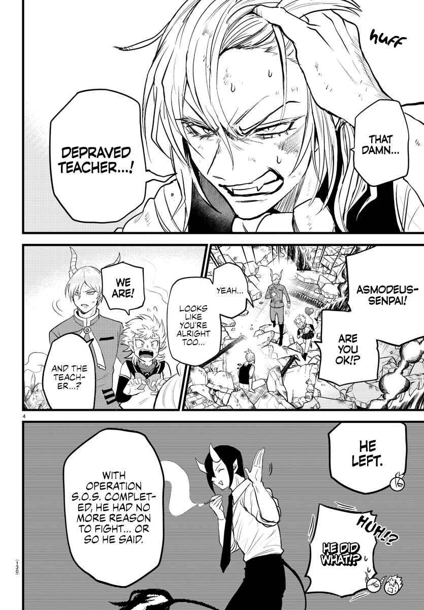 Page 4 Chapter 254 Mairimashita! Iruma-kun