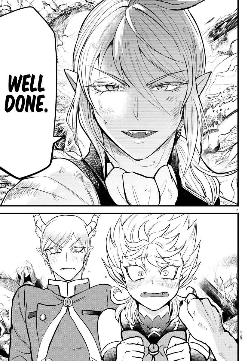 Page 7 Chapter 254 Mairimashita! Iruma-kun