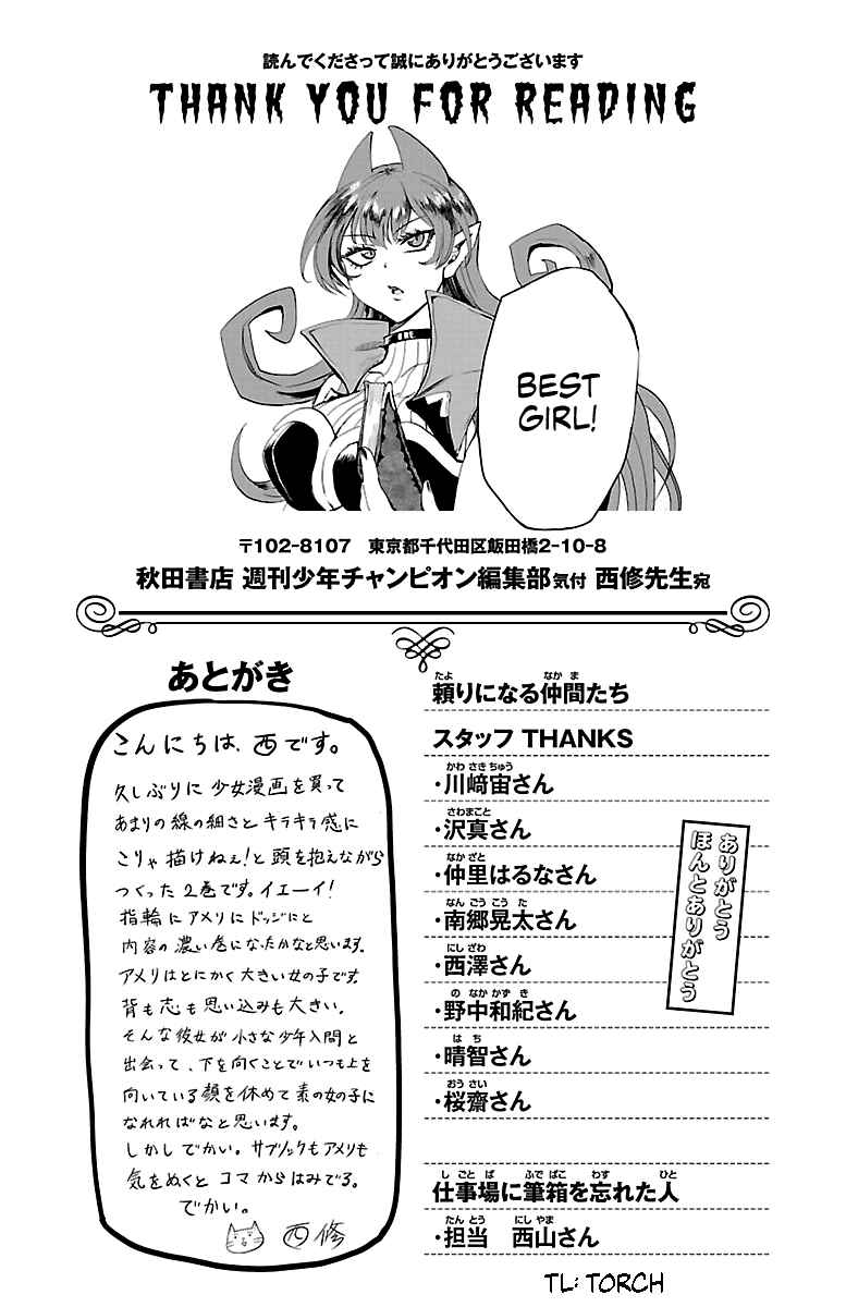 Page 3 Chapter 16.5 Mairimashita! Iruma-kun
