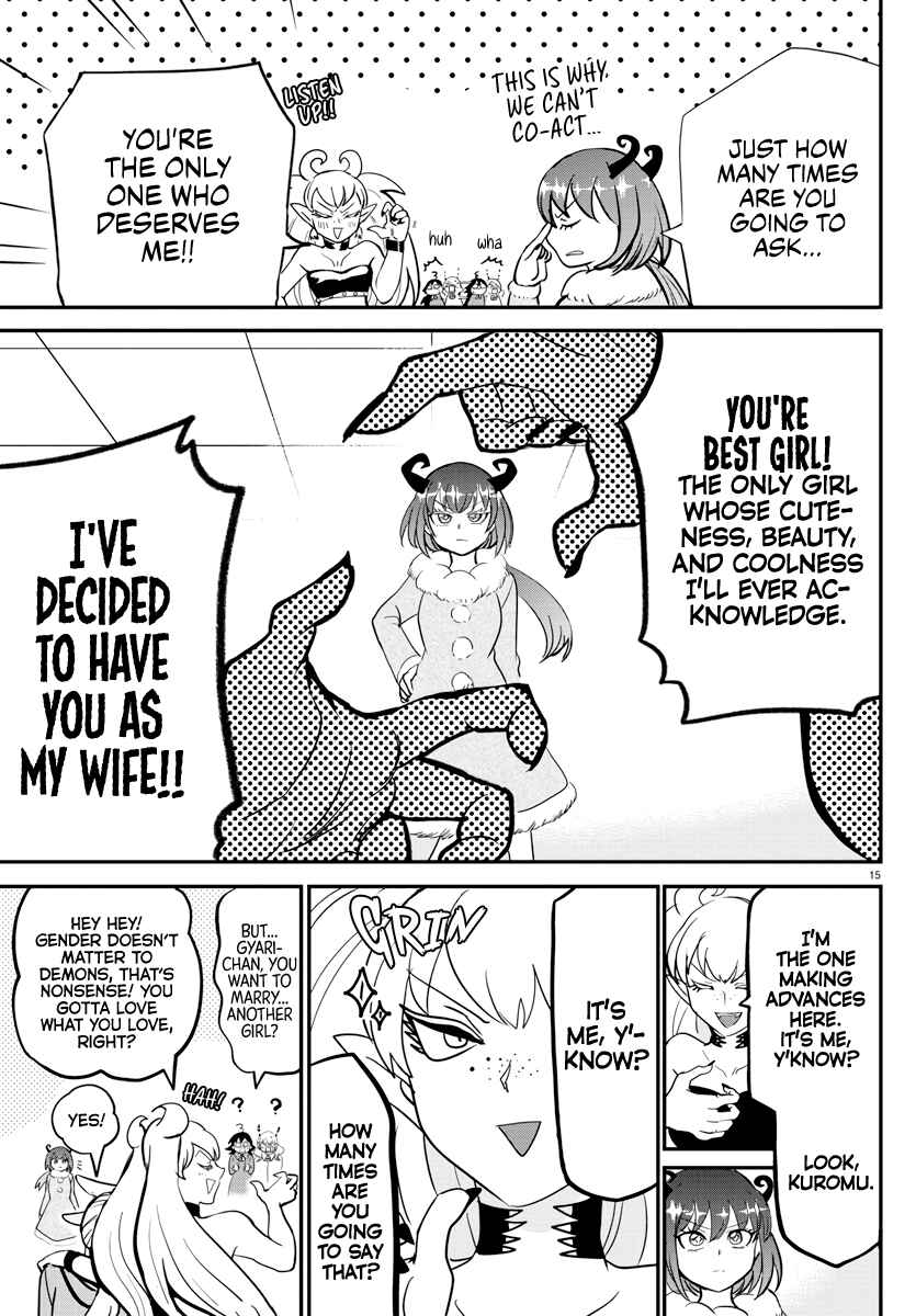 Page 15 Chapter 185 Mairimashita! Iruma-kun