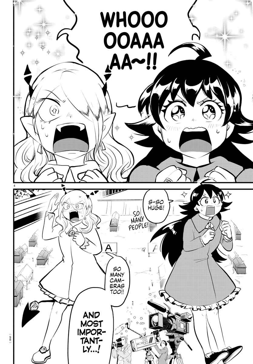 Page 4 Chapter 185 Mairimashita! Iruma-kun