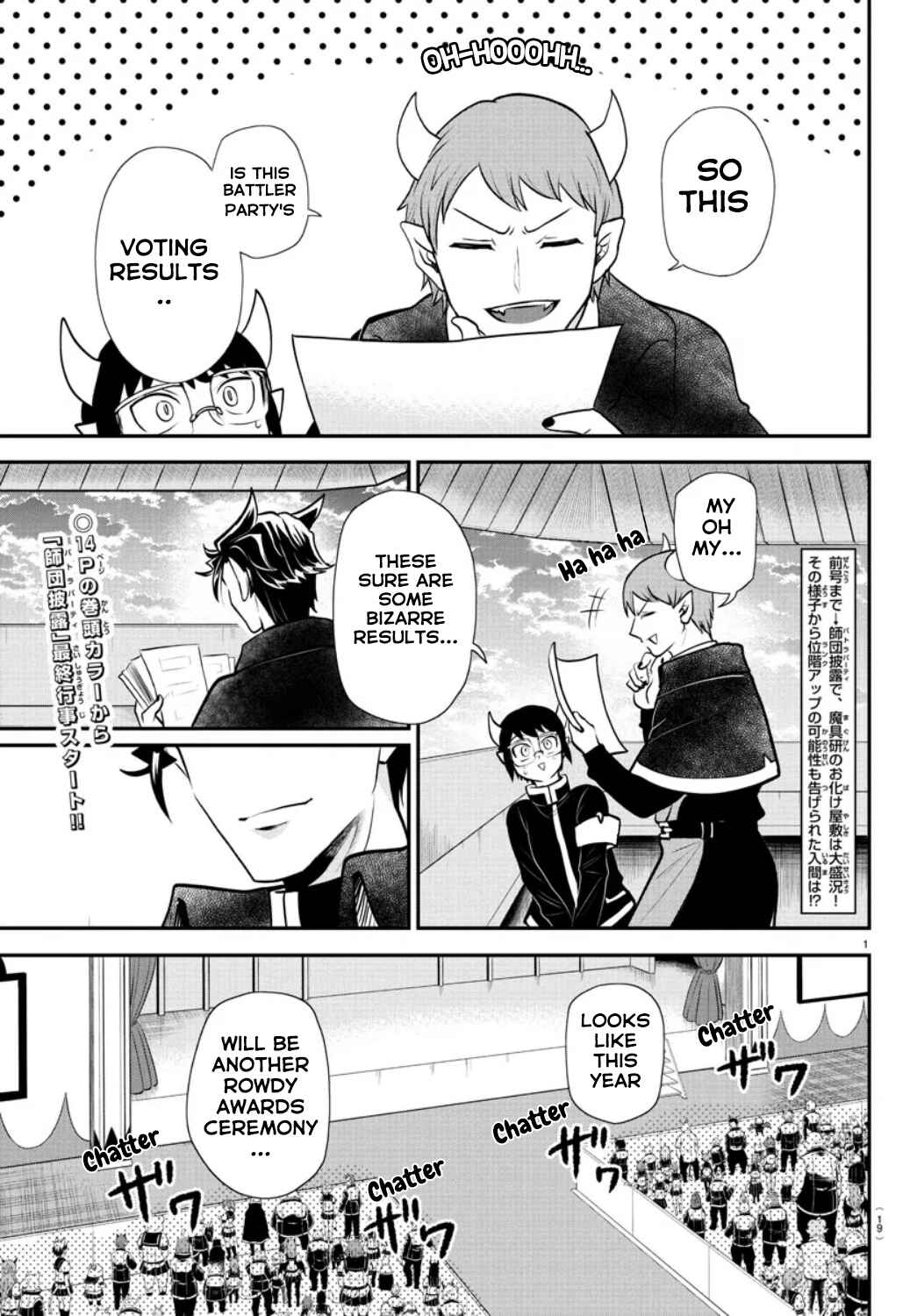 Page 2 Chapter 350 Mairimashita! Iruma-kun