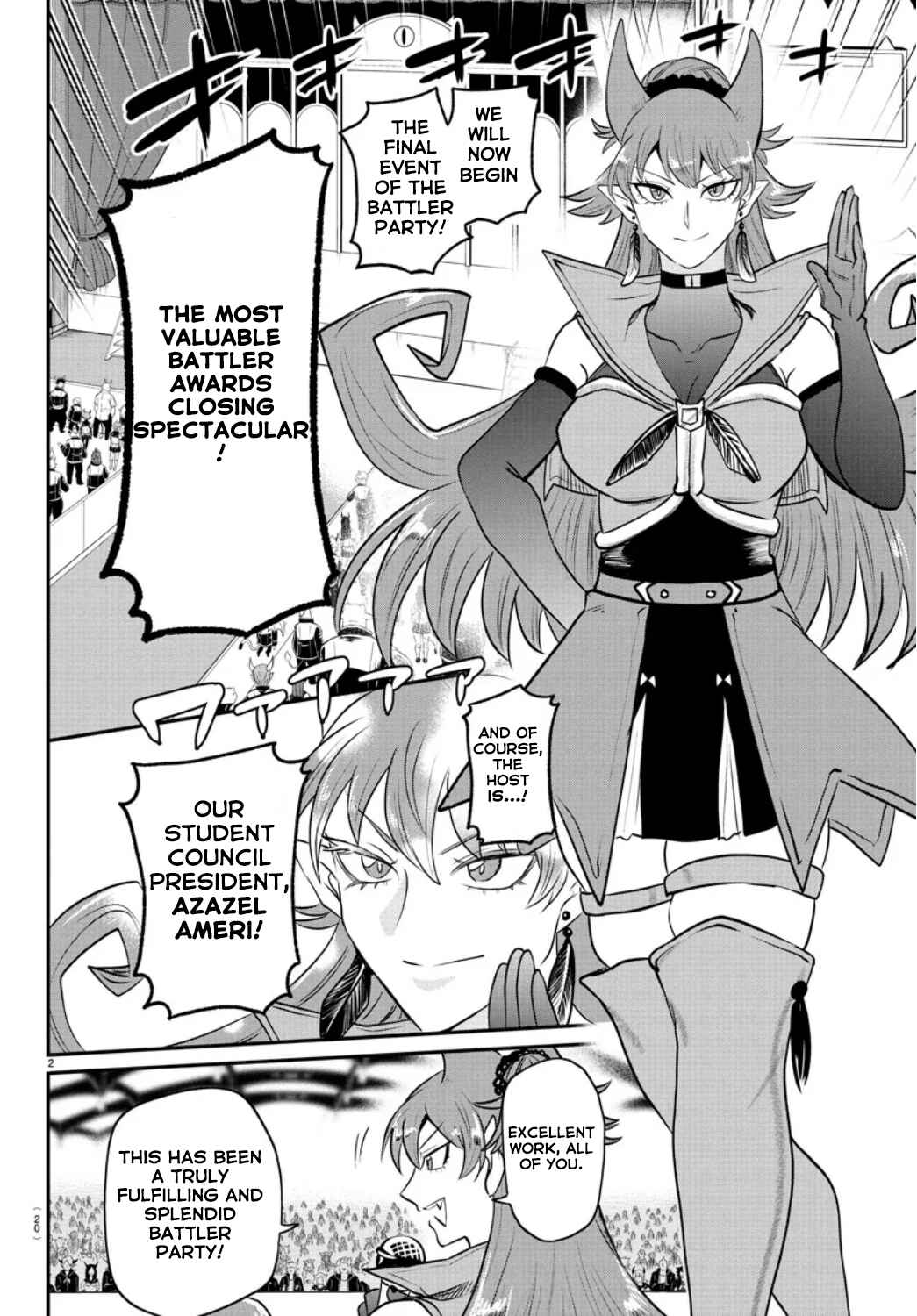 Page 3 Chapter 350 Mairimashita! Iruma-kun