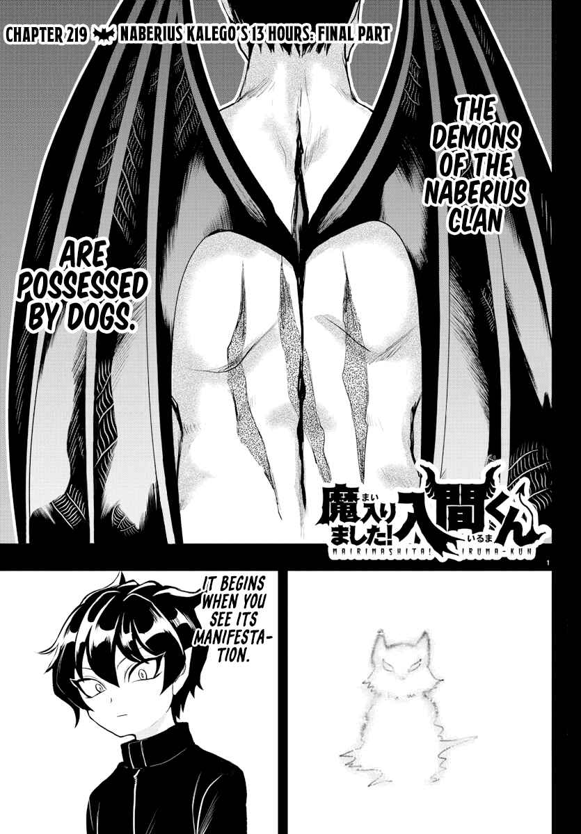 Page 1 Chapter 219 Mairimashita! Iruma-kun