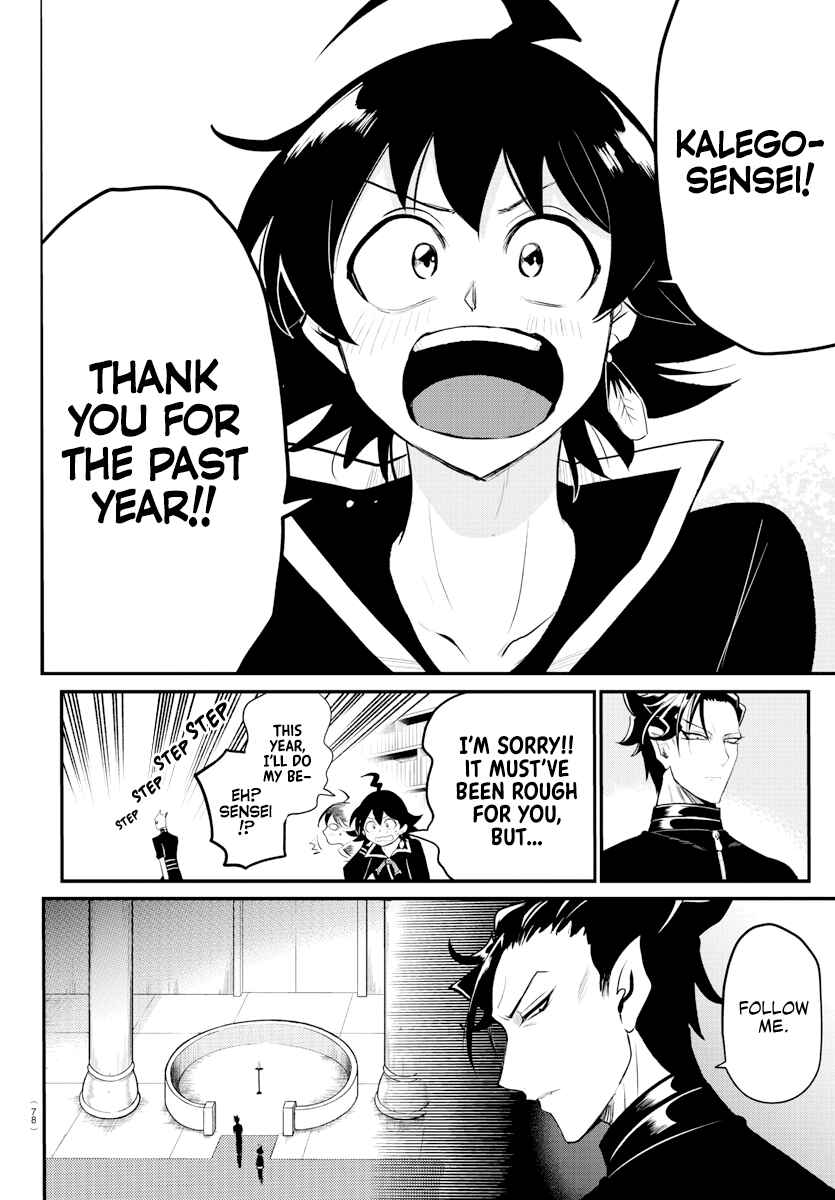 Page 11 Chapter 219 Mairimashita! Iruma-kun