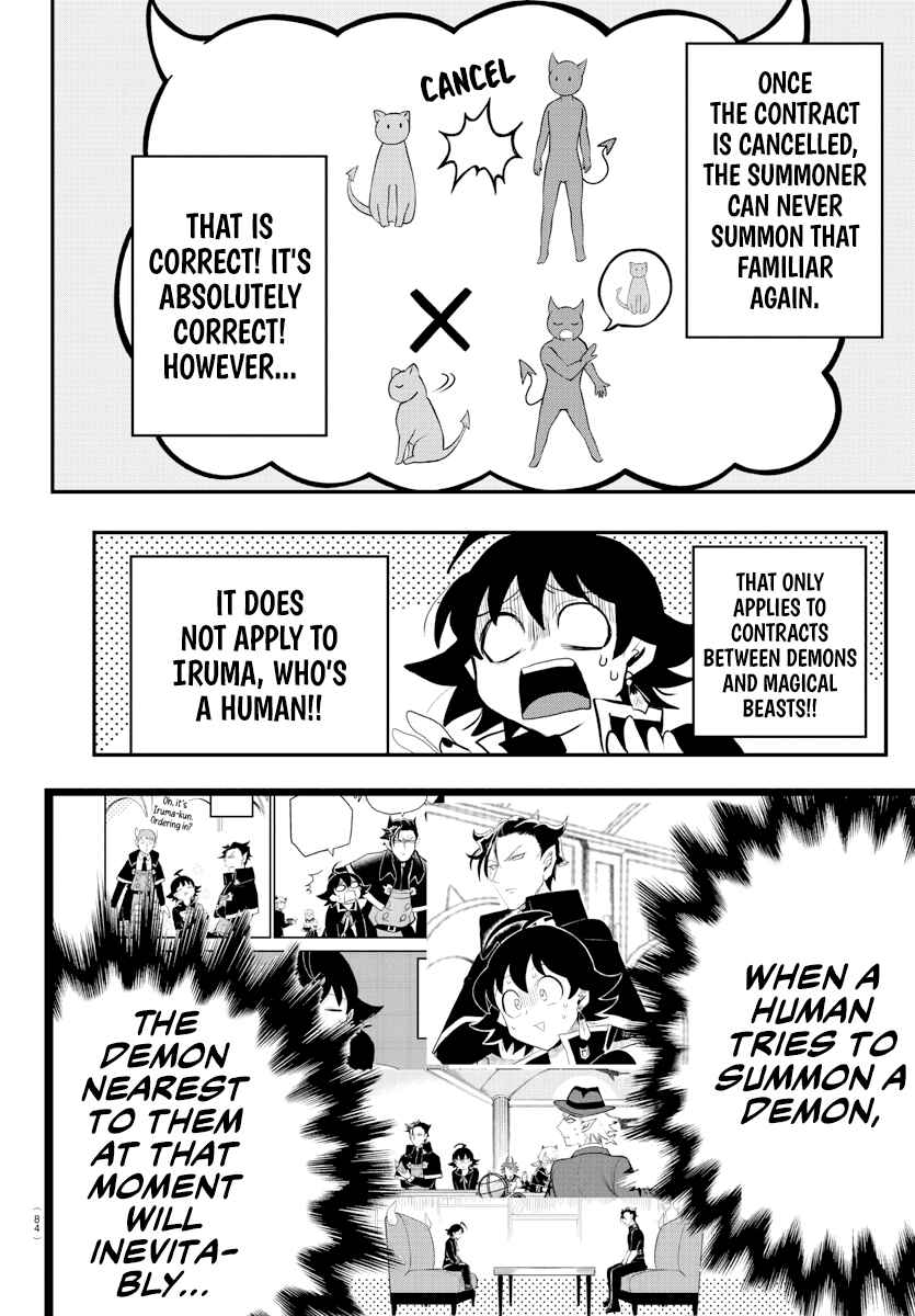 Page 17 Chapter 219 Mairimashita! Iruma-kun