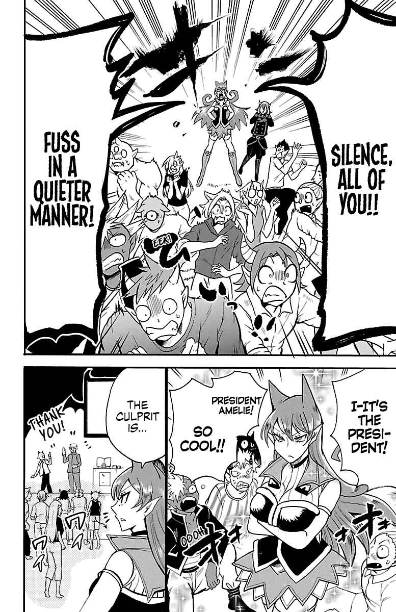 Page 15 Chapter 118 Mairimashita! Iruma-kun