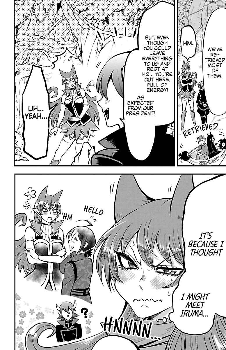 Page 5 Chapter 118 Mairimashita! Iruma-kun