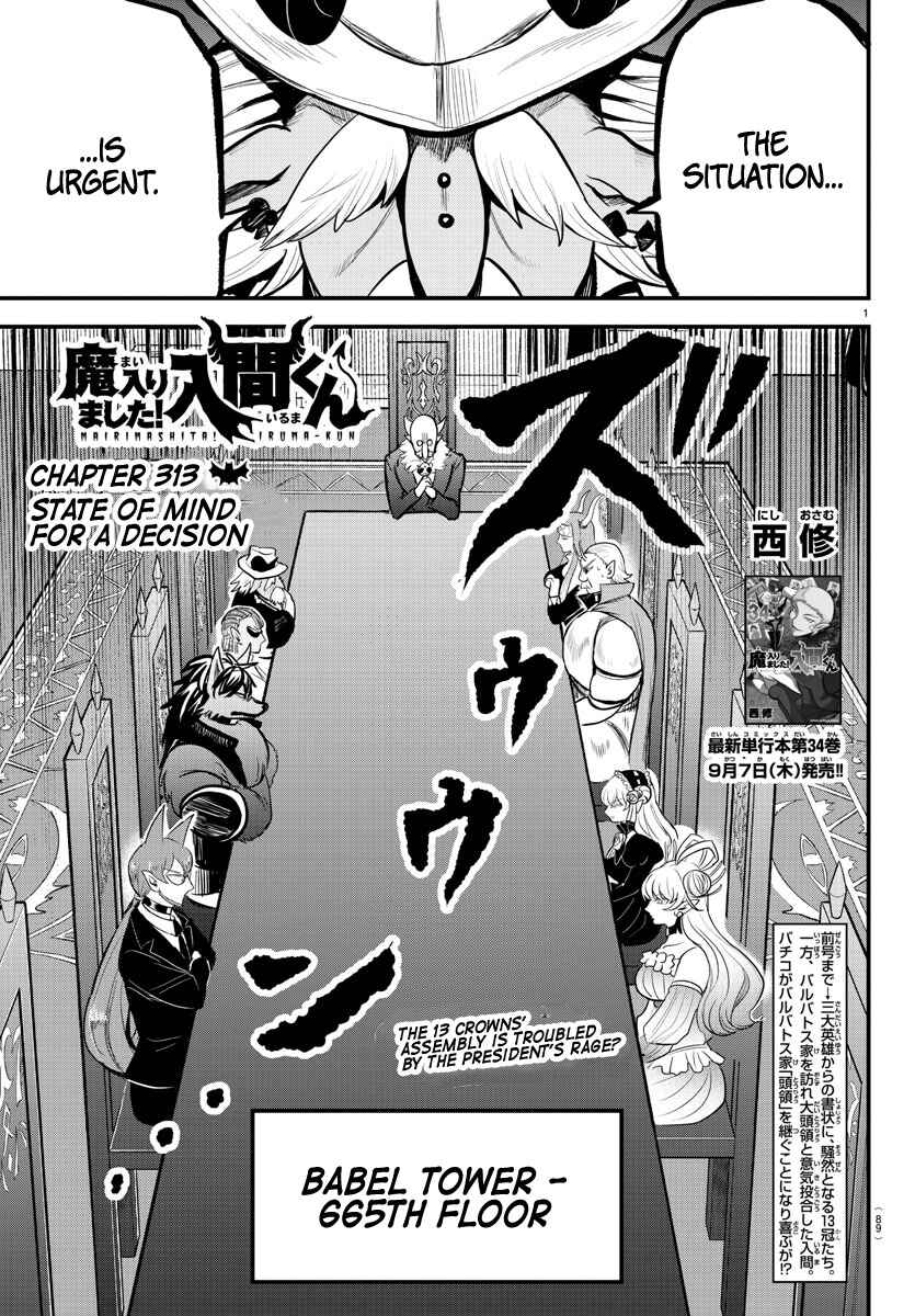 Page 1 Chapter 313 Mairimashita! Iruma-kun