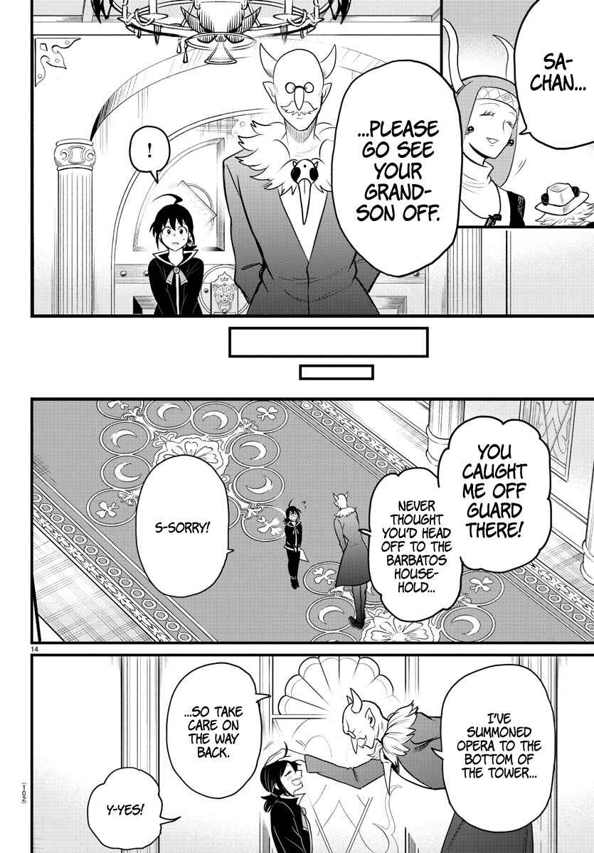 Page 12 Chapter 313 Mairimashita! Iruma-kun