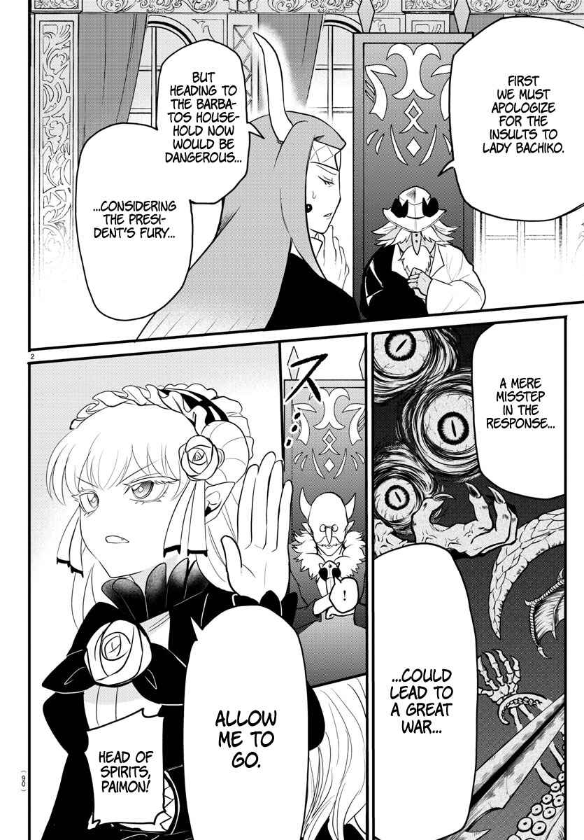 Page 2 Chapter 313 Mairimashita! Iruma-kun