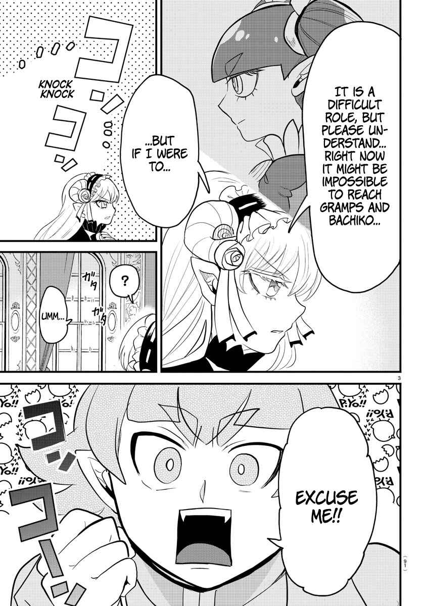 Page 3 Chapter 313 Mairimashita! Iruma-kun
