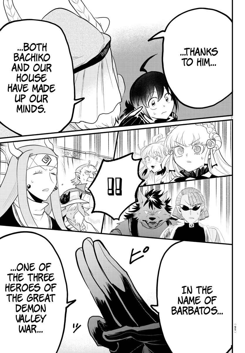 Page 6 Chapter 313 Mairimashita! Iruma-kun