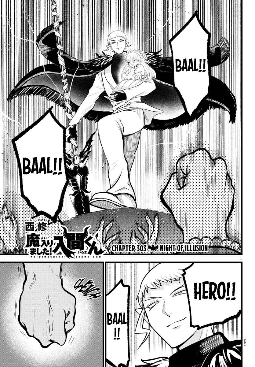 Page 1 Chapter 303 Mairimashita! Iruma-kun