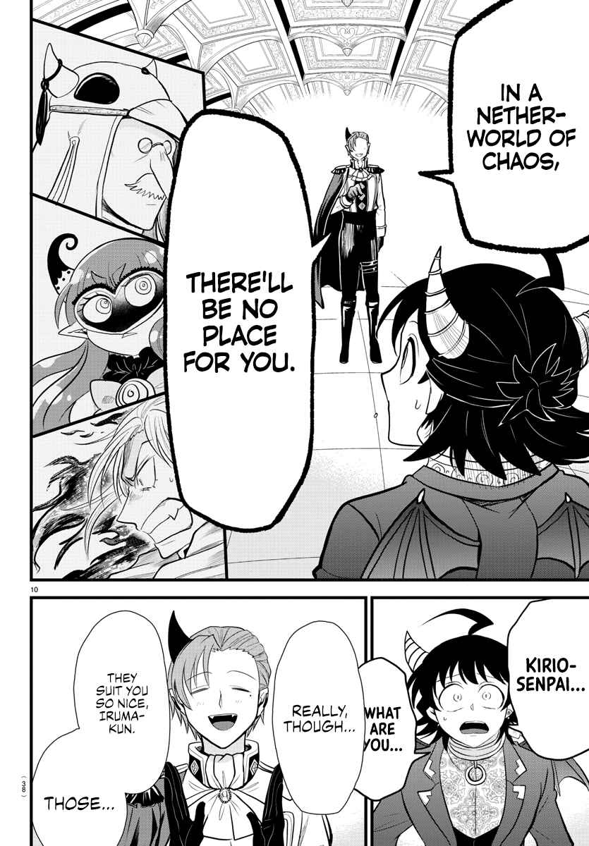 Page 10 Chapter 303 Mairimashita! Iruma-kun